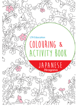 Colouring Book 1