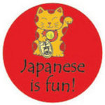 ...Is Fun! Badge