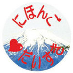 Photo Badge