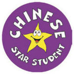 Star Student Badge