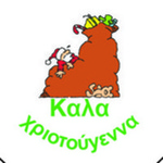 Christmas Badge