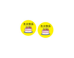 Birthday Stickers 2