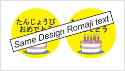 Birthday Stickers 3