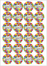 Birthday Stickers 5