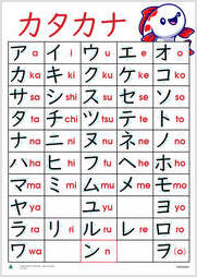 Katakana