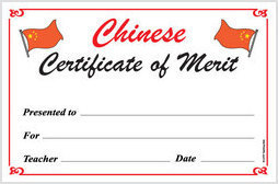 Merit Certificate in English