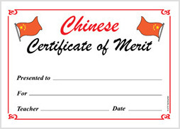 Merit Certificate in English