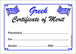 Merit Certificate in English