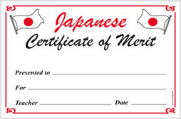 Merit Certificate in English