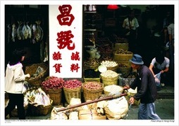 Food Shop in Hong Kong