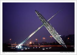 Sundial, Pu Dong Century Boulevard