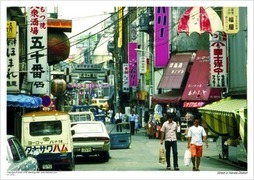 Street in Kanda District