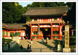 Yasaka Shrine, Gion District, Kyoto