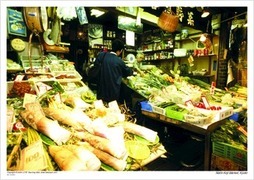 Nishi-Koji Market, Kyoto