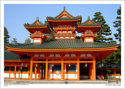 The Heian Shrine, Kyoto