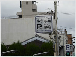 Road Signs, Japan