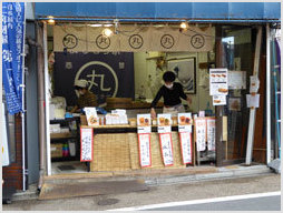 Sweet Bun Stall, Japan