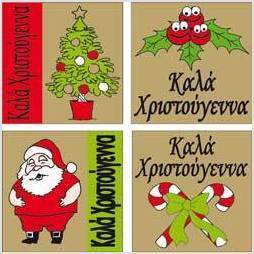 Christmas Stickers